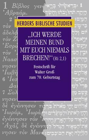„Ich werde meinen Bund mit euch niemals brechen!“ (Ri 2,1) von Gaß,  Erasmus, Stipp,  Hermann-Josef