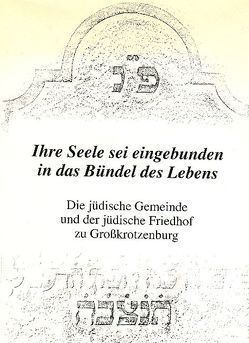 Ihre Seele sei eingebunden in das Bündel des Lebens von Frank,  Abraham, Klab,  Heinz, Pfeifer,  Monika I