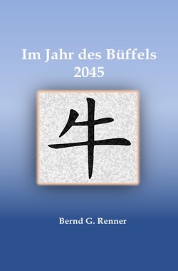 Im Jahr des Büffels 2045 von Renner,  Bernd