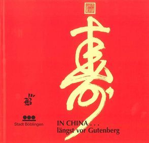 In China… längst vor Gutenberg von Balle,  Jean-Luc, Goffin,  Jacques, Scholz,  Günter, Vogelgsang,  Alexander