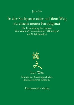 In der Sackgasse oder auf dem Weg zu einem neuen Paradigma? von Cao,  Juan