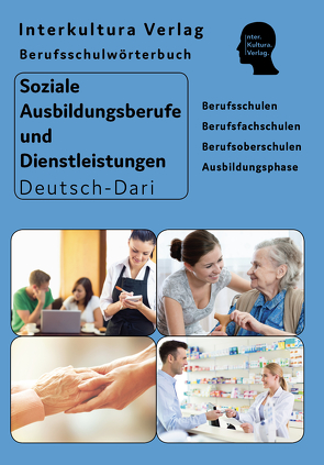 Interkultura Berufsschulwörterbuch für soziale Ausbildungsberufe und Dienstleistungen