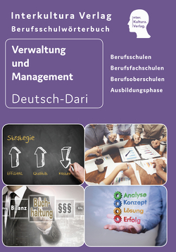 Interkultura Berufsschulwörterbuch für Verwaltung und Management