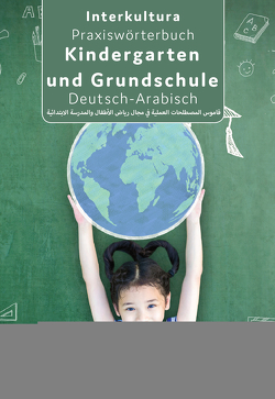 Interkultura Praxiswörterbuch für Kindergarten und Grundschule