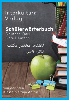 Interkultura Schülerwörterbuch Deutsch-Persisch/Dari