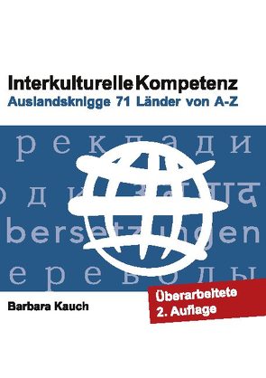Interkulturelle Kompetenz von Kauch,  Barbara