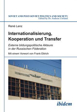 Internationalisierung, Kooperation und Transfer von Ettrich,  Frank, Lenz,  René, Umland,  Andreas
