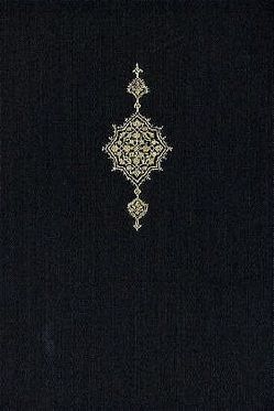 Islamische Handschriften von Sobieroj,  Florian