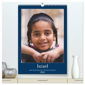 Israel und hebräische Namen Gottes (hochwertiger Premium Wandkalender 2024 DIN A2 hoch), Kunstdruck in Hochglanz von Marena Camadini Zara,  HebrewArtDesigns