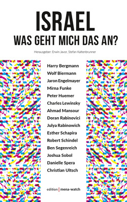 Israel. Was geht mich das an? von Bergmann,  Harry, Biermann,  Wolf, Engelmayer,  Jaron, Funk,  Mirna, Huemer,  Peter, Javor,  Erwin, Kaltenbrunner,  Stefan, Lewinsky,  Charles, Mansour,  Ahmad, Rabinovici,  Doron, Rabinowich,  Julya, Schindel,  Robert, Segenreich,  Ben, Shapira,  Esther, Sobol,  Joshua, Spera,  Danielle, Ultsch,  Christian