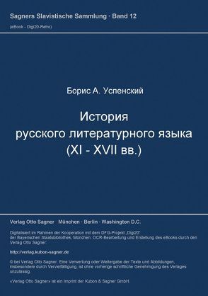 Istorija russkogo literaturnogo jazyka (XI-XVII vv.) von Uspenskij,  Boris A