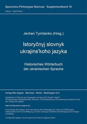 Istoryčnyj slovnyk ukrajins’koho jazyka von Tymcenko,  Jevhen