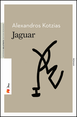 Jaguar von Chatzivassiliou,  Vangelis, Eideneier,  Hans, Kotzias,  Alexandros
