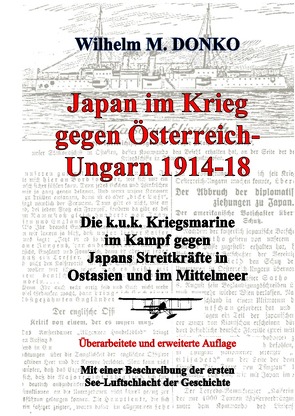 Japan im Krieg gegen Österreich-Ungarn 1914-18 von Donko,  Wilhelm