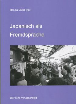 Japanisch als Fremdsprache von Unkel,  Monika