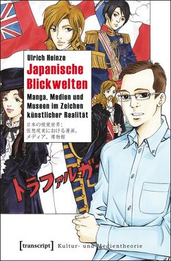 Japanische Blickwelten von Heinze,  Ulrich
