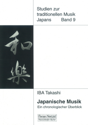 Japanische Musik von Guignard,  Silvain, Iba,  Takashi, Okada,  Akeo