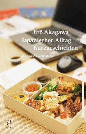Japanischer Alltag von Akagawa,  Jiro, Bierwirth,  Gerhard, Moriwaki,  Arno