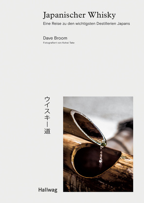 Japanischer Whisky von Broom,  Dave