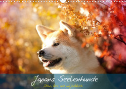 Japans Seelenhunde (Wandkalender 2022 DIN A3 quer) von Photography,  Tamashinu
