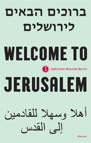 Welcome to Jerusalem von Kampmeyer,  Margret, Kugelmann,  Cilly