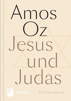 Jesus und Judas von Homolka,  Dr. Walter, Naumann,  Susanne, Oz,  Amos