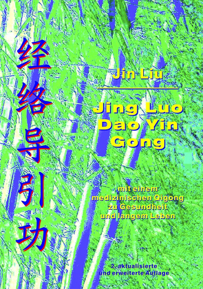 Jing Luo Dao Yin Gong von Liu,  Jin