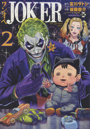 Joker: One Operation Joker (Manga) 02 von Gotou,  Keisuke, Mandler,  Sascha, Miyakawa,  Satoshi