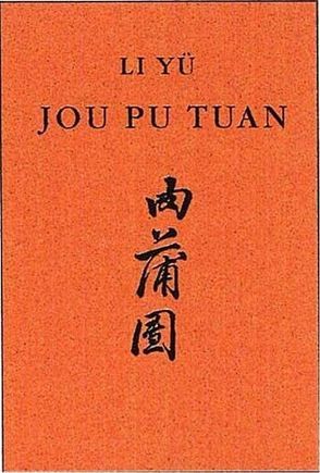 Jou Pu Tuan von Kühn,  Franz, Li,  Yue