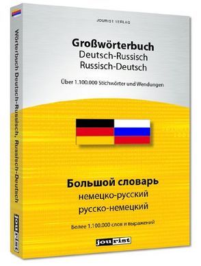 Jourist Großwörterbuch Russisch-Deutsch, Deutsch-Russisch von Blechmann,  M., Narimova,  I.