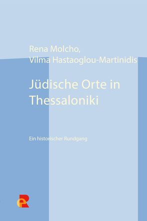 Jüdische Orte in Thessaloniki. Ein historischer Rundgang von Hastaoglou-Martinidis,  Vilma, Haugwitz,  Philipp, Molho,  Rena