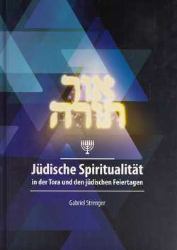 Jüdische Spiritualität in der Tora und den jüdischen Feiertagen von Strenger,  Gabriel