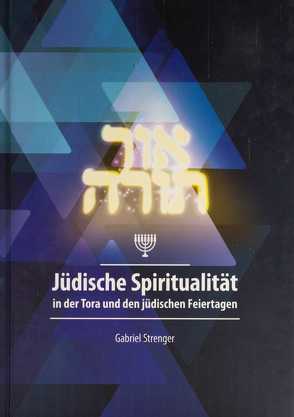 Jüdische Spiritualität in der Tora und den jüdischen Feiertagen von Strenger,  Gabriel