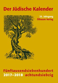 Jüdischer Kalender 2017-2018