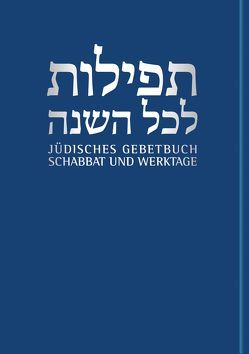 Jüdisches Gebetbuch Hebräisch-Deutsch / Schabbat und Werktage von Nachama,  Andreas, Sievers,  Jonah