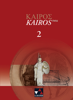 Kairós – neu / Kairós 2 – neu von Gatzky,  Thorsten, Haß,  Petra, Heber,  Markus, Hobohm,  Rüdiger, Meyerhöfer,  Herbert, Ott,  Georg, Vogel,  Günter, Weileder,  Andreas