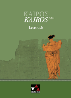 Kairós – neu / Kairós Lesebuch – neu von Beron,  René, Geier,  Christine, Heber,  Markus, Lobe,  Peter, Mayr,  Alois, Mürter,  Frank, Nusser,  Richard, Weileder,  Andreas