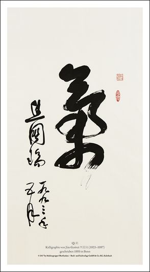 Kalligraphie – Qi Poster von Dr. Hildenbrand,  Gisela, Guorui,  Jiao