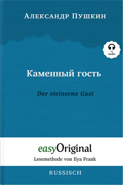 Kamennyj Gost‘ / Der steinerne Gast (mit kostenlosem Audio-Download-Link) von Frank,  Ilya, Puschkin,  Alexander, Schatz,  Maximilian