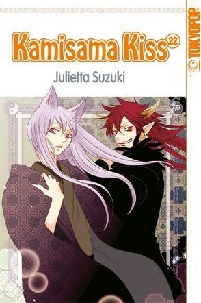 Kamisama Kiss 22 von Suzuki,  Julietta
