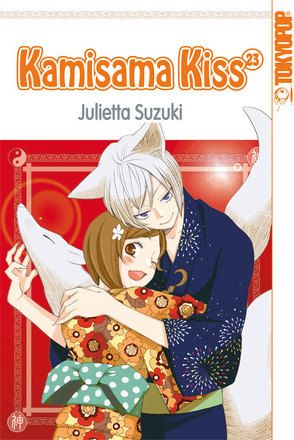 Kamisama Kiss 23 von Suzuki,  Julietta