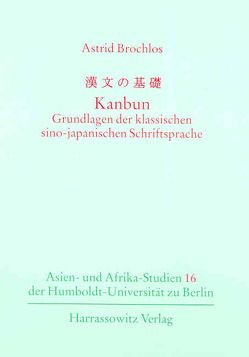 Kanbun – Grundlagen der klassischen sino-japanischen Schriftsprache von Brochlos,  Astrid