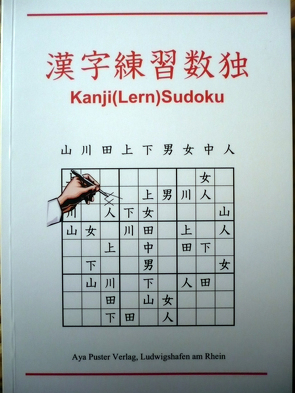 Kanji(Lern)Sudoku von Puster,  Aya