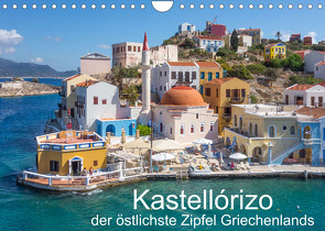 Kastellórizo – östlichster Zipfel Griechenlands (Wandkalender 2023 DIN A4 quer) von O. Schüller und Elke Schüller,  Stefan