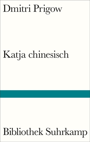 Katja chinesisch von Körner,  Christiane, Prigow,  Dmitri