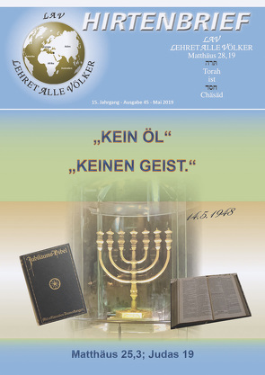 „KEIN ÖL“ – „KEINEN GEIST“ – Matthäus 25,3 – Judas 19 von Schadt-Beck,  Gerhard & Ellen