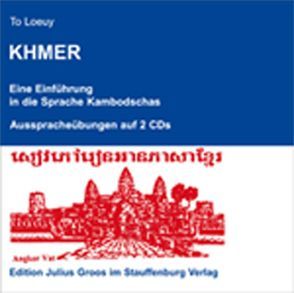 Khmer von Loeuy,  To