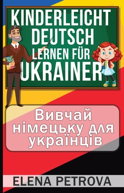 Kinderleicht Deutsch lernen für Ukrainer von Petrova,  Elena