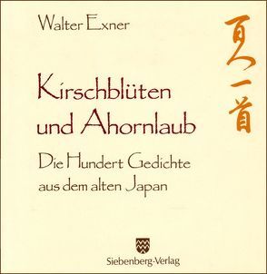 Kirschblüten und Ahornlaub von Exner,  Walter, Hübner Felicitas
