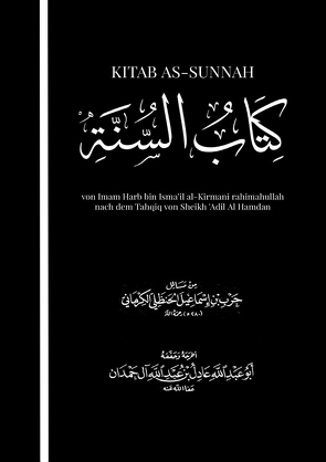 Kitab as-Sunnah von al-Kirmani,  Harb bin Ismail